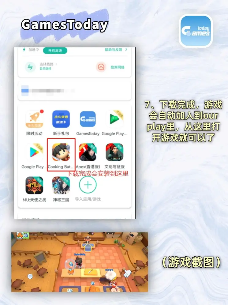pg电子夺宝下载截图3